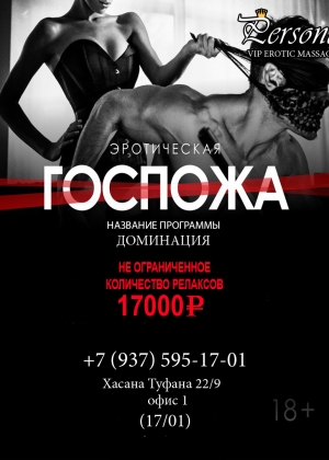 эротический-массаж-набережные-челны-122